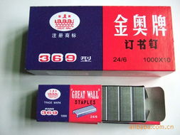 文教用品價(jià)格指南 訂書針、回形針、圖釘、大頭針選購參考